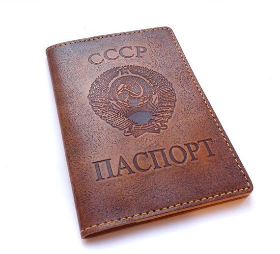 прописка в Губкинском