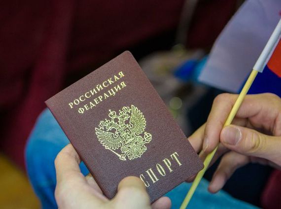 прописка в Губкинском